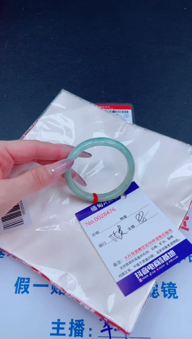 未镶嵌手镯翡翠88