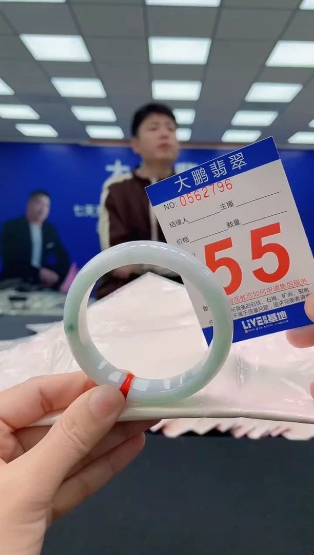 未镶嵌手镯翡翠AAAAAAAAAA