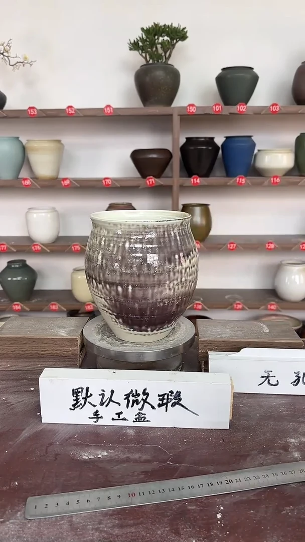 【闪购商品】陶瓷18-高19口14瑕