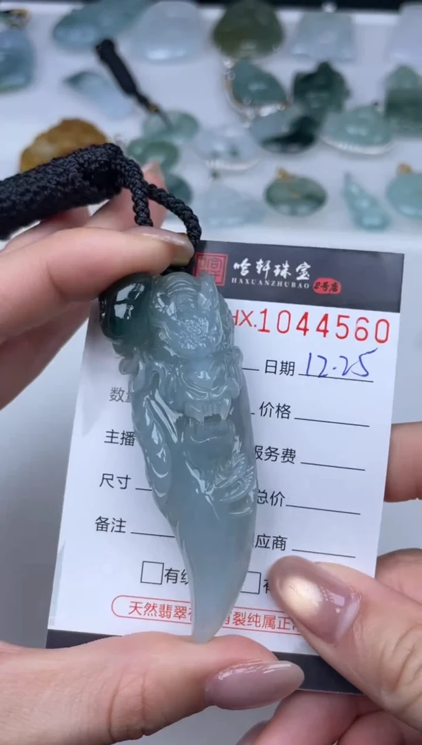 吊坠(不含链)未镶嵌翡翠哈轩  挂件1