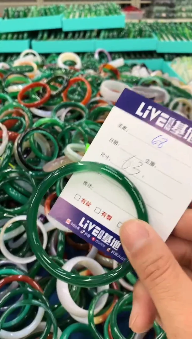 手镯玛瑙/玉髓未镶嵌67