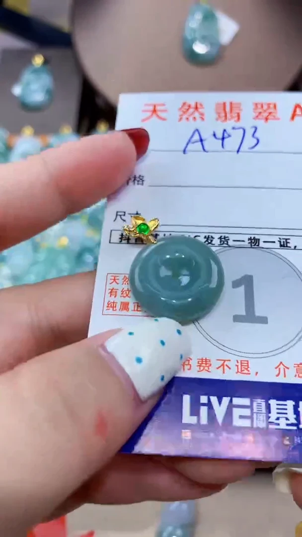 翡翠未镶嵌颈饰天然翡翠A货挂件