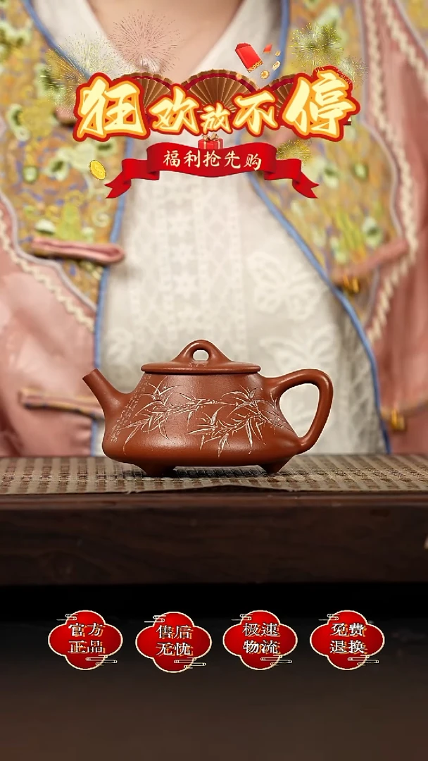 茶壶紫砂宜兴金鳞紫砂  32