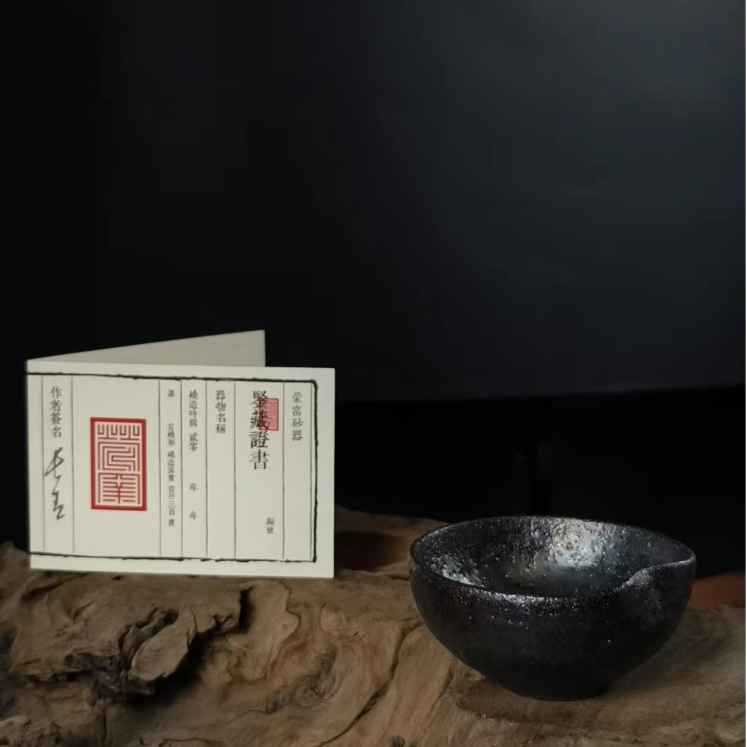 3.7叶长青老师亲工手作  白善泥加碳  手推纹主人杯1114325001002