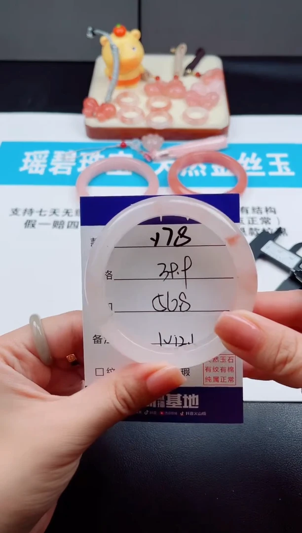 未镶嵌手镯石英质玉Y78