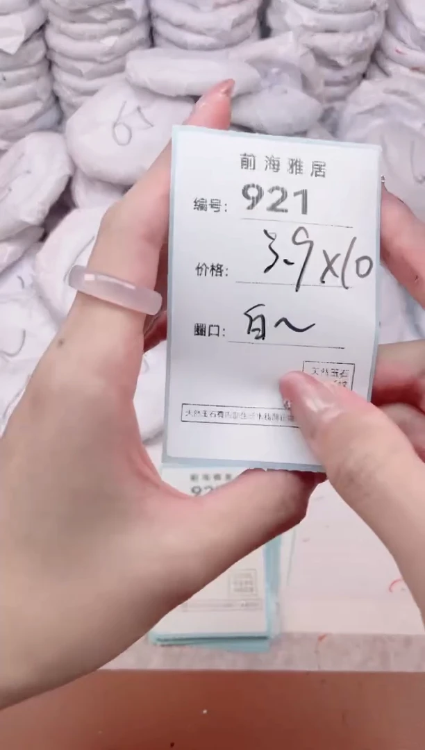 【闪购商品】玛瑙/玉髓手镯未镶嵌921