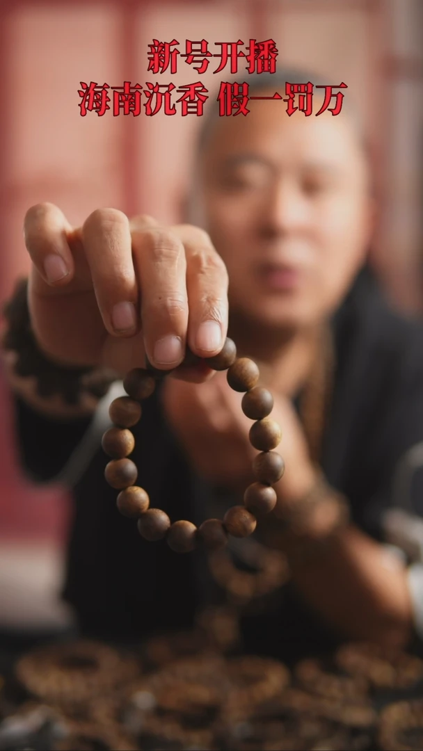 手串沉香1.3圆珠单圈