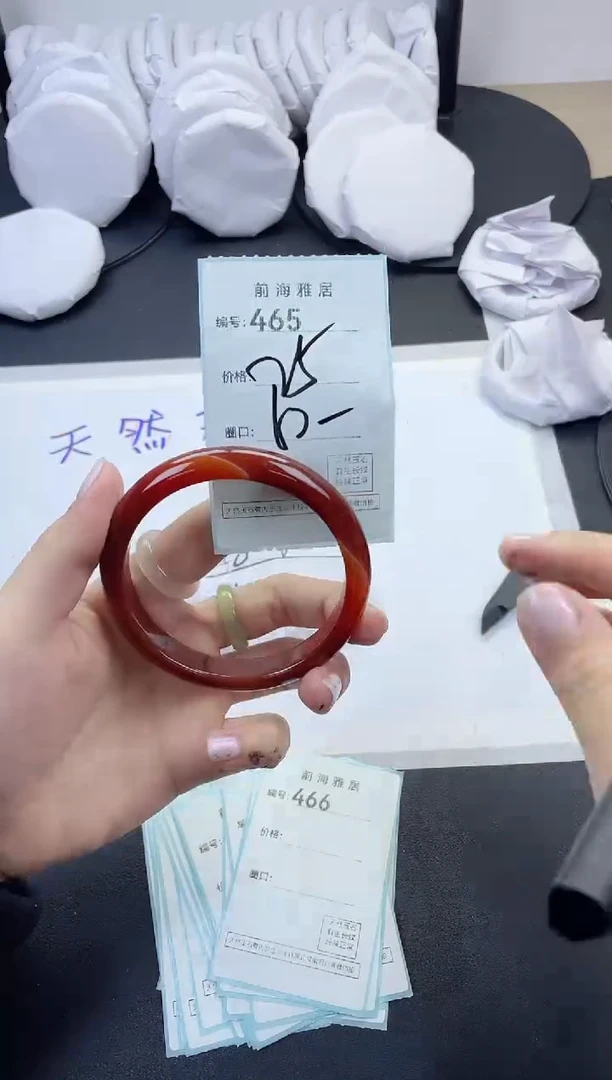 【闪购商品】玛瑙/玉髓手镯未镶嵌465