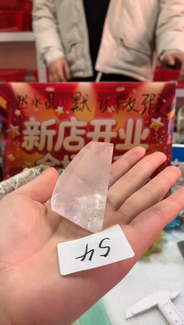 未镶嵌珠宝半成品水晶天然水晶默认微瑕54