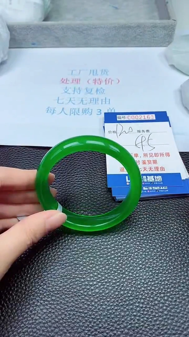 拍下以实物为准2163