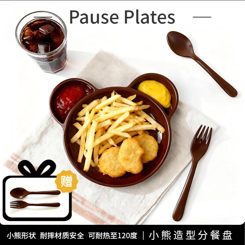 可可色设计师款小熊造型分餐盘 赠叉子 勺子 材质安全 造型可爱