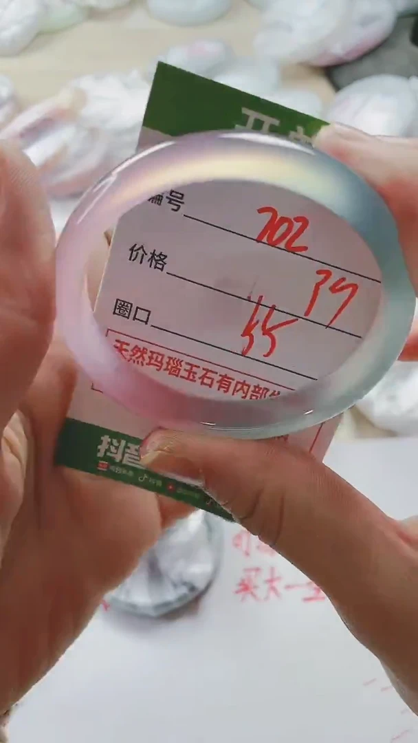 【闪购商品】玛瑙/玉髓手镯未镶嵌702ZC55