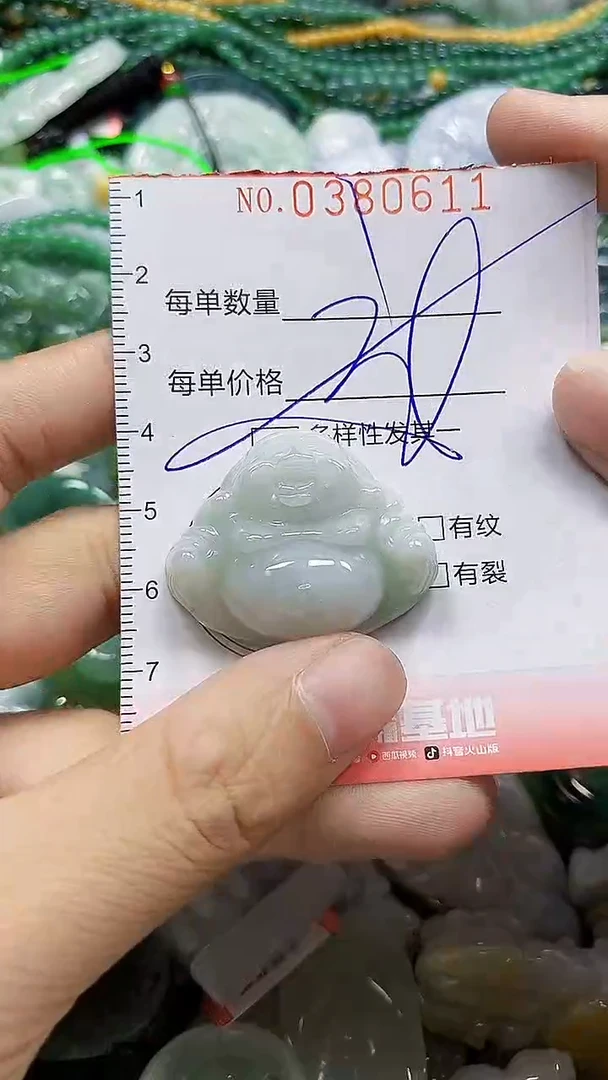 颈饰未镶嵌翡翠闪购0380611多样性发其一