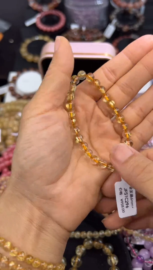 未镶嵌手串水晶金发晶6.6mm