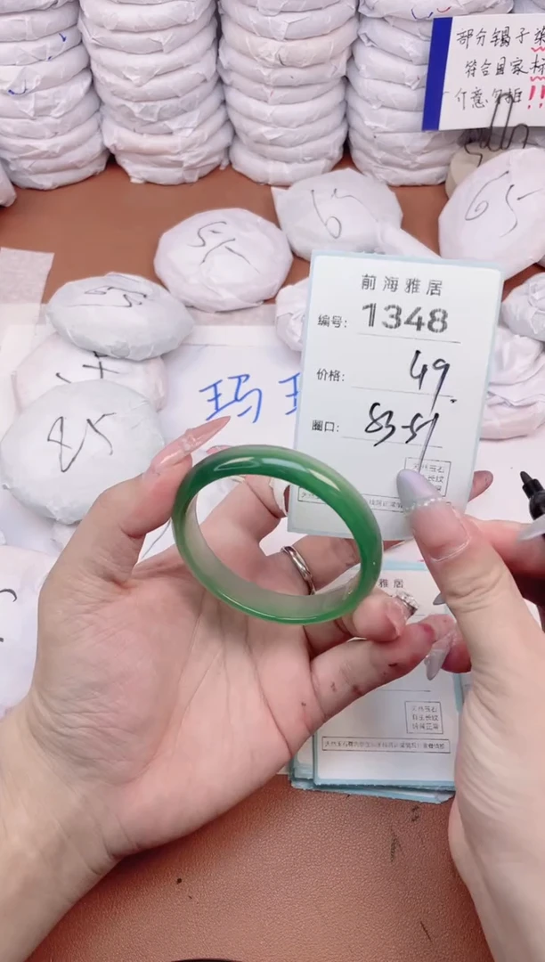 【闪购商品】玛瑙/玉髓手镯未镶嵌1348