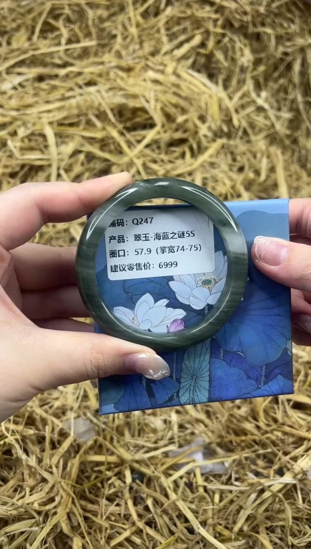 未镶嵌手镯石英质玉Q247-57.9