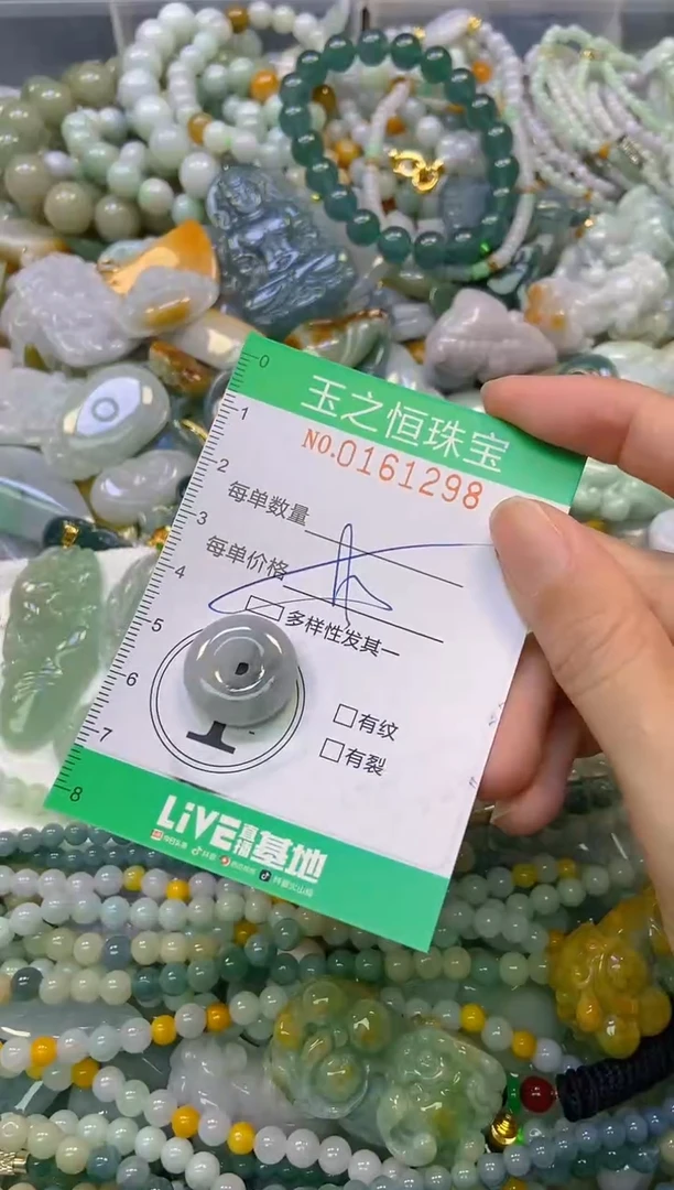 颈饰未镶嵌翡翠闪购0161298多样性发其一