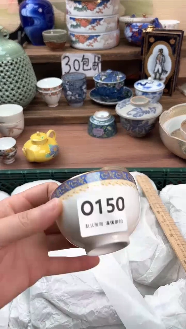瓷片❤***果150