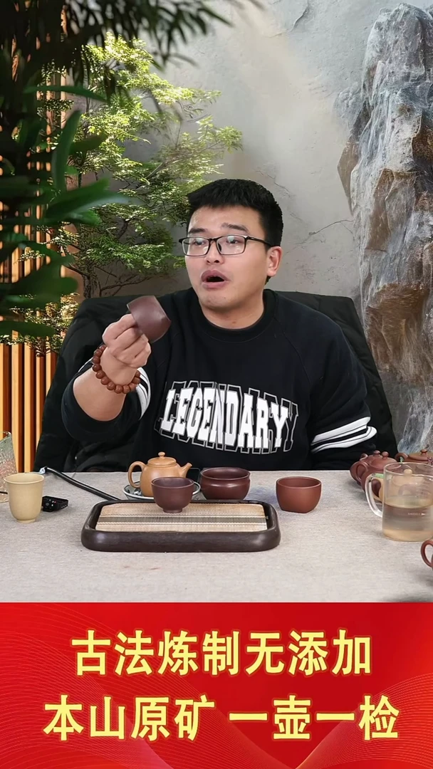 【闪购商品】紫砂茶壶原原矿四号井底槽清杯子