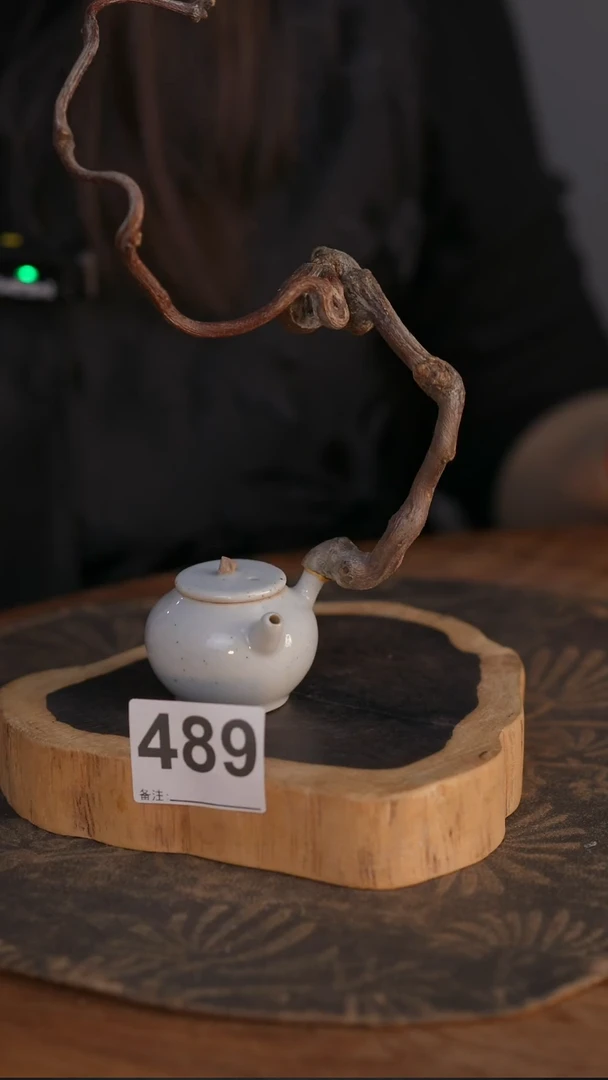 489直播间闪购孤品茶器