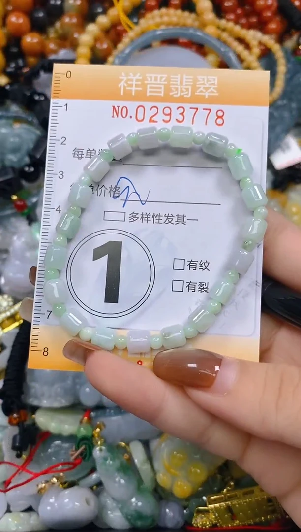 颈饰未镶嵌翡翠闪购0293778