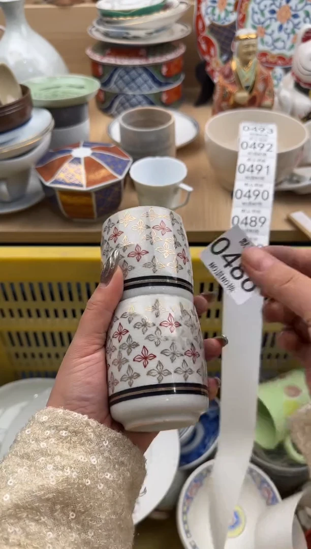 486默认微瑕，满20元包邮