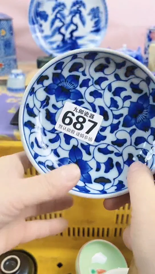 枣*全场满18元包邮687