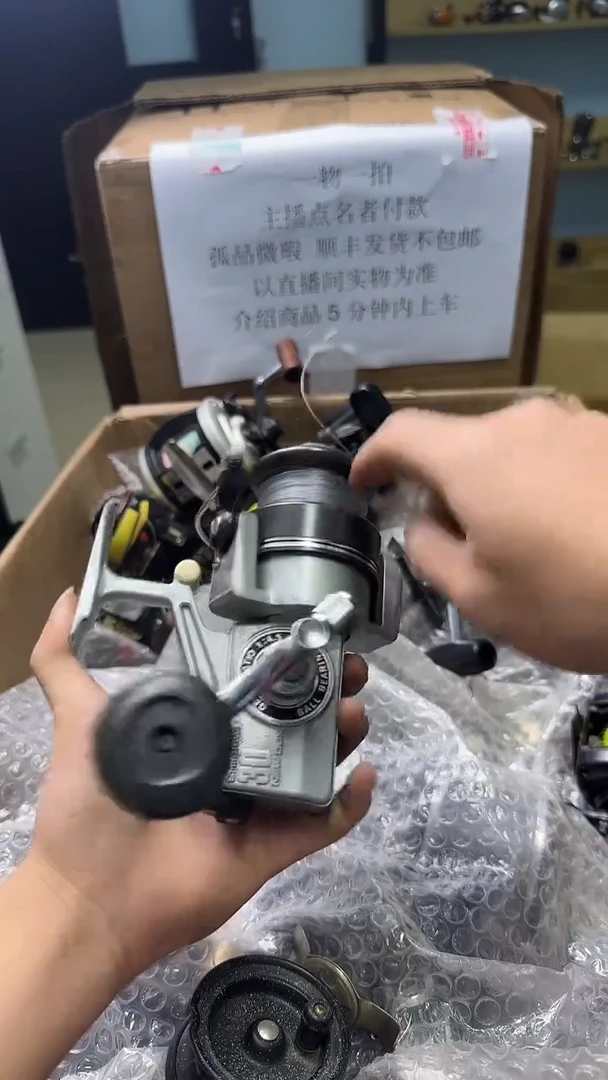 小*钓鱼轮孤品微瑕