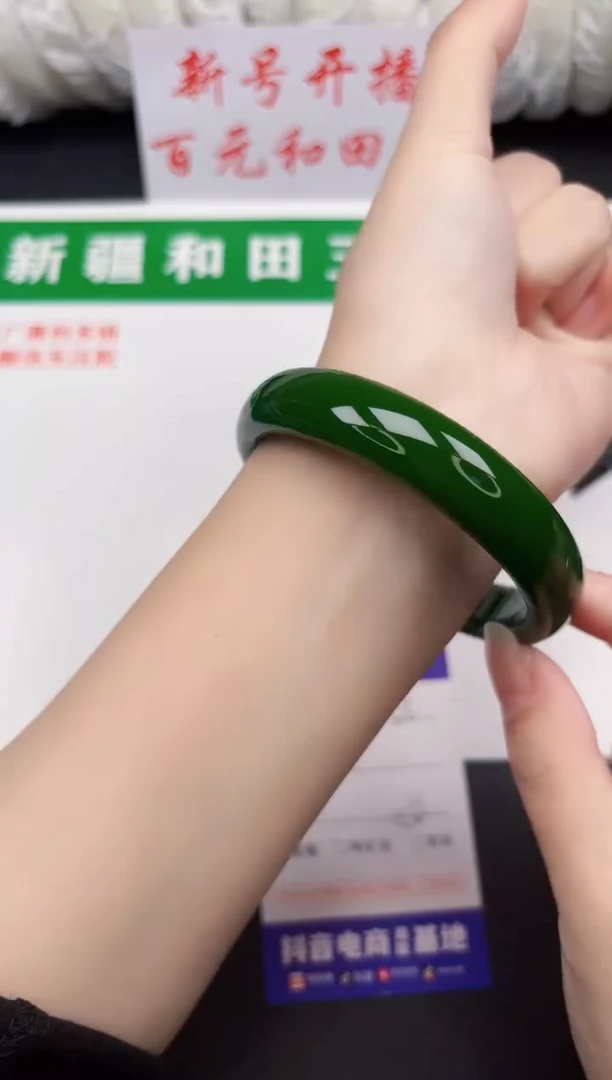 和田玉手镯未镶嵌25-1-58