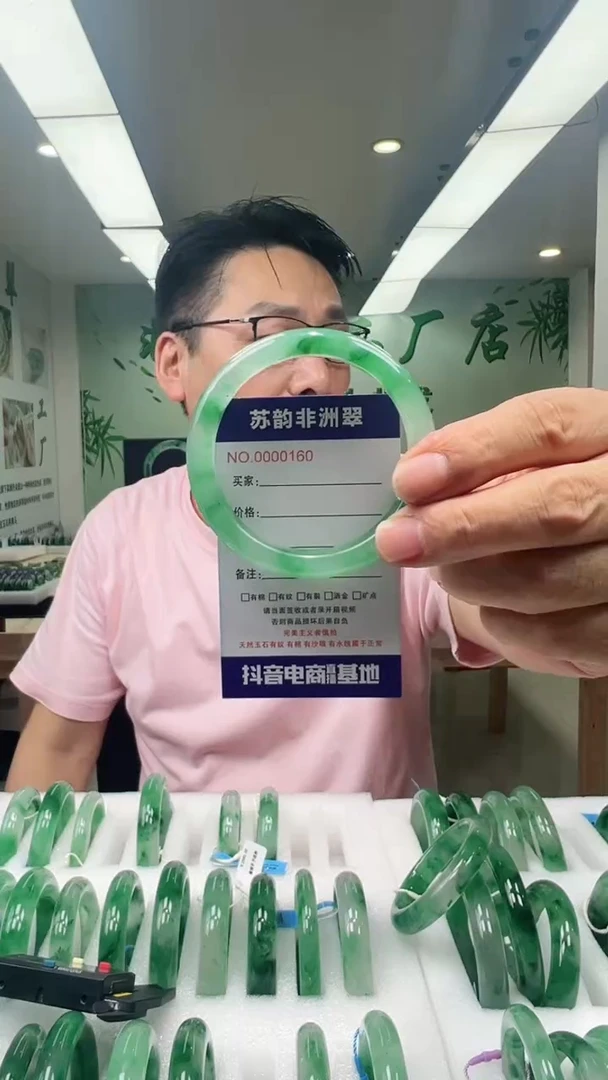 石英质玉手镯未镶嵌55