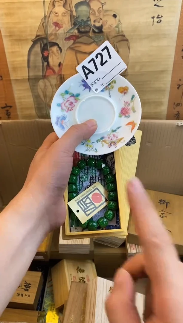 琉璃手工艺品727瓷器手串儿多样性发一