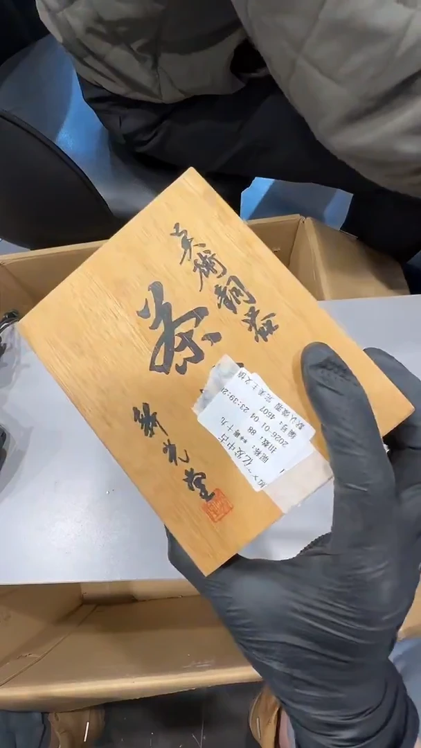 摆件?***九啊啊啊啊啊啊啊啊啊啊