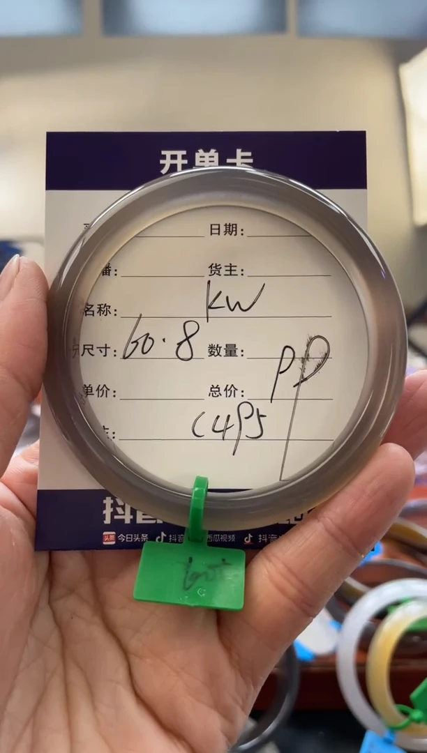 【闪购商品】玛瑙/玉髓手镯未镶嵌C495