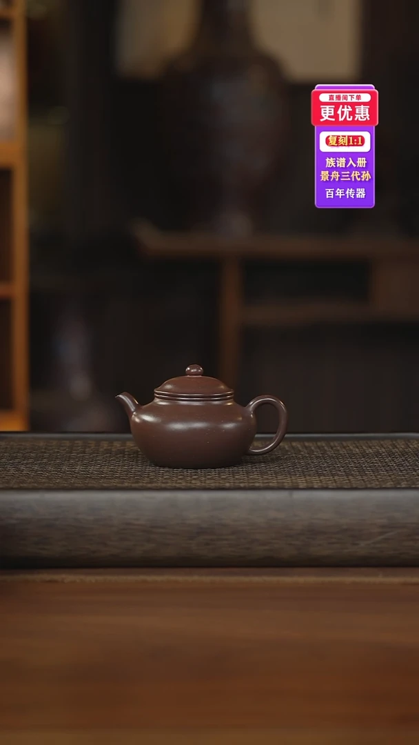茶壶紫砂紫砂壶紫砂壶