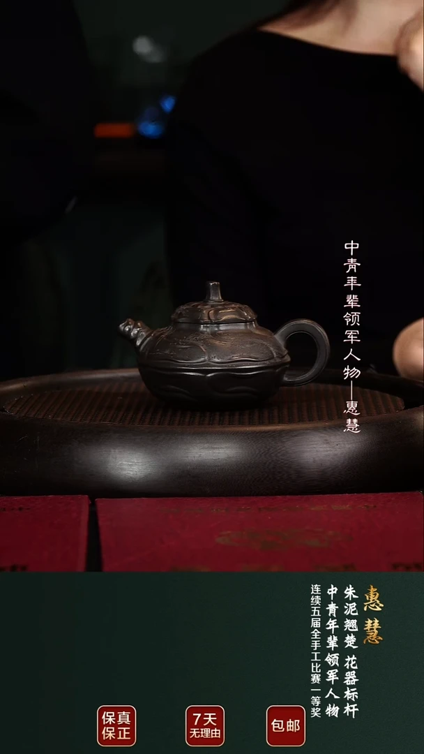 茶壶紫砂HH60风卷葵老皮青210cc
