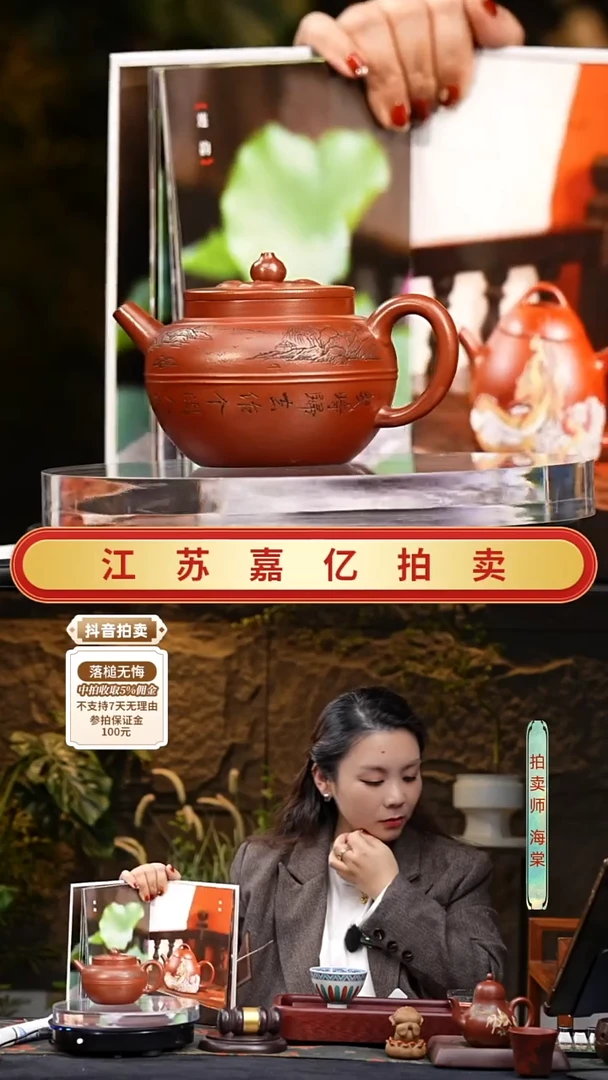 茶壶紫砂pxq 双线 紫砂壶