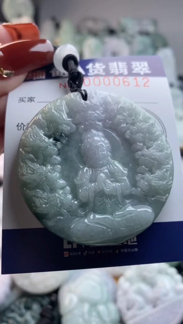 【闪购商品】翡翠吊坠(不含链)未镶嵌1