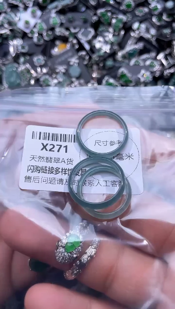 【闪购商品】翡翠颈饰未镶嵌X271戒圈 多样性发其一