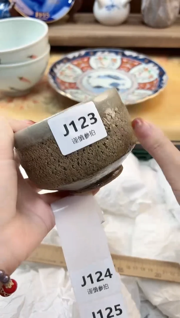 瓷片1**…    123