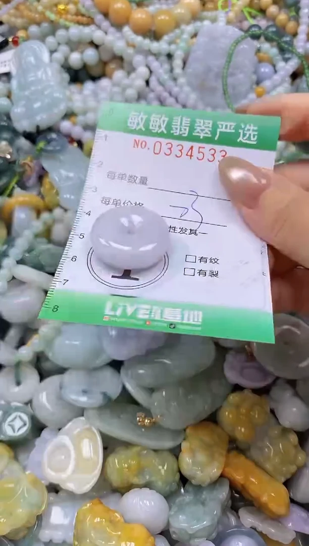 颈饰未镶嵌翡翠闪购0334533