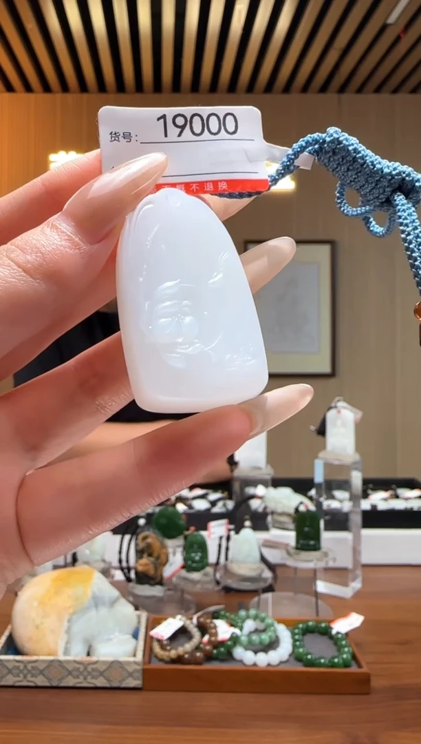 和田玉未镶嵌颈饰1