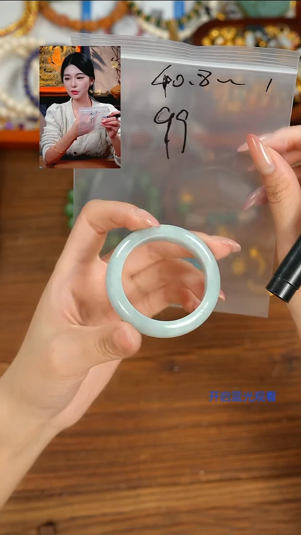 未镶嵌手镯翡翠无**笨山也出品