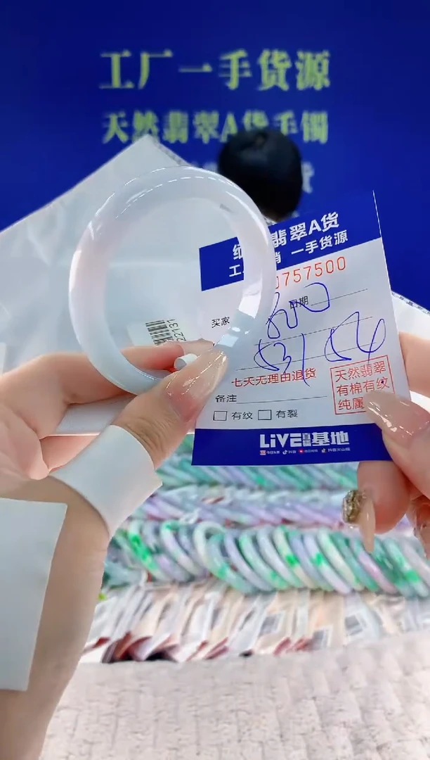 未镶嵌手镯翡翠00天然翡翠A货