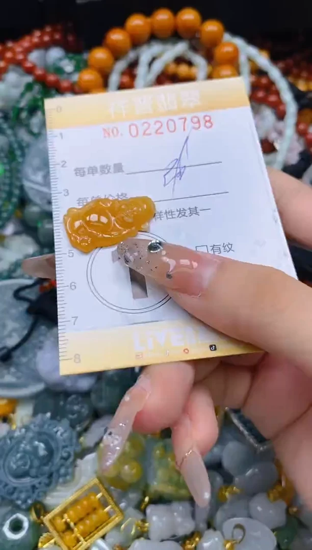 颈饰未镶嵌翡翠闪购0220798