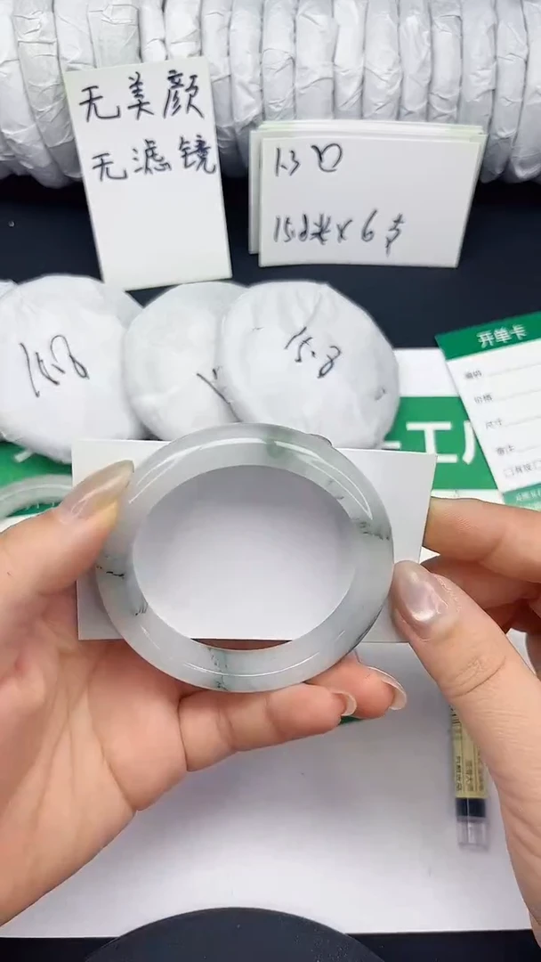 未镶嵌手镯石英质玉157-53/54