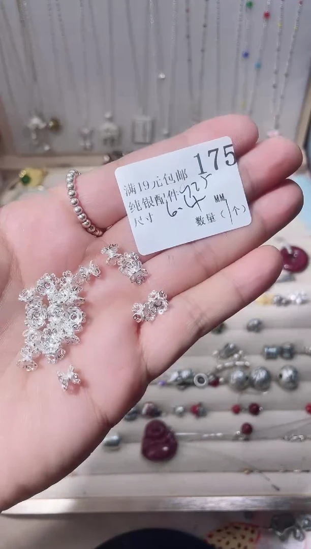 无925银纯银配件175