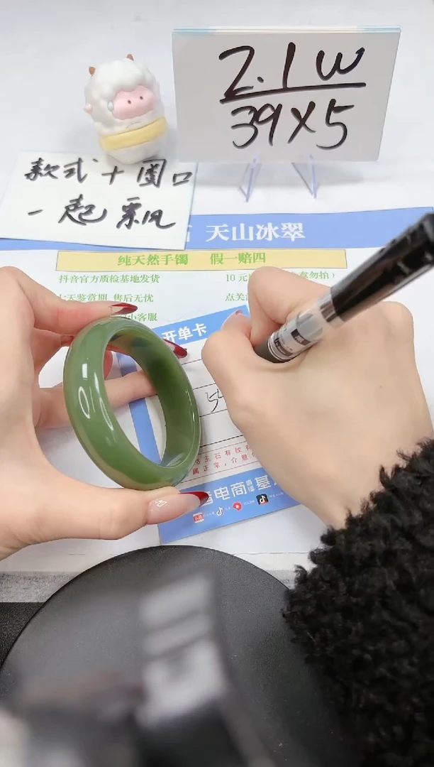 【闪购商品】石英质玉手镯未镶嵌A402-54.8-55