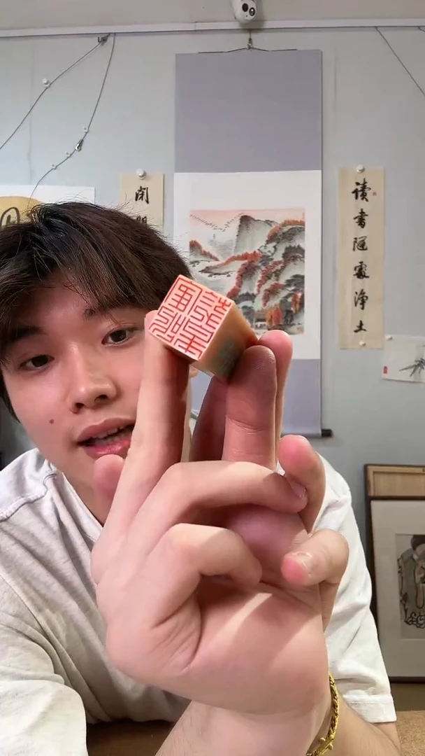 昌化石印石苏里老师篆刻 鹤鸣
