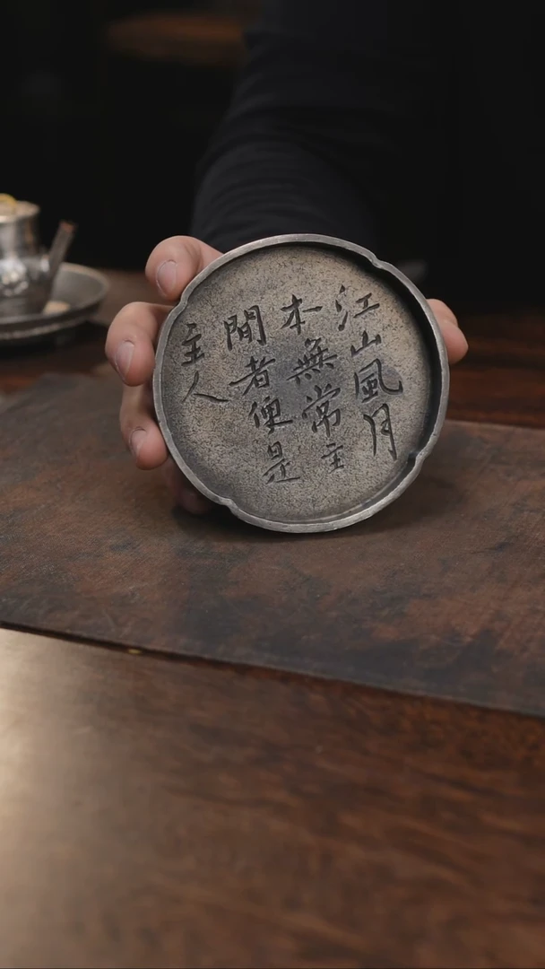 纯锡全手加厚诗文圆葵口盘