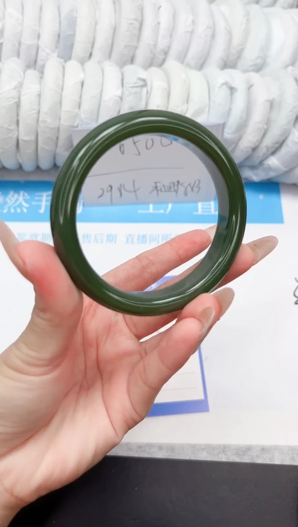 石英质玉手镯未镶嵌129-58.5DB